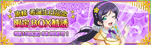 ���������꡼ No.003�Υ���ͥ������ / �֥����ե����ס���'s���� ������������ǰ�����ڡ���򳫺š�6��9���������������ˤ����̥�������ܡ��ʥ���