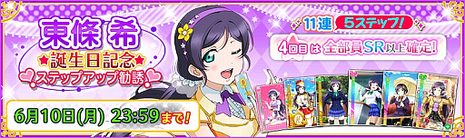 ���������꡼ No.004�Υ���ͥ������ / �֥����ե����ס���'s���� ������������ǰ�����ڡ���򳫺š�6��9���������������ˤ����̥�������ܡ��ʥ���