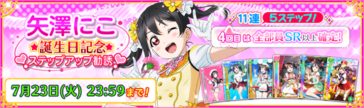 ���������꡼ No.006�Υ���ͥ������ / �֥����ե����ס���'s���С�����߷�ˤ���������ǰ�����ڡ��󤬳��ŷ���