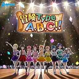 画像ギャラリー No.004のサムネイル画像 / 「ラブライブ!スクフェス」,脱出ゲームとのコラボキャンペーンを実施