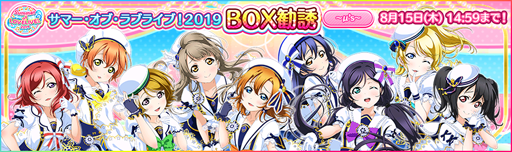 ���������꡼ No.003�Υ���ͥ������ / �֥����ե����ס����ޡ������֡���֥饤�֡�2019���ŵ�ǰ�����ڡ�����1�Ƥ��»ܷ���