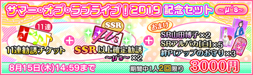 ���������꡼ No.005�Υ���ͥ������ / �֥����ե����ס����ޡ������֡���֥饤�֡�2019���ŵ�ǰ�����ڡ�����1�Ƥ��»ܷ���