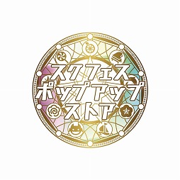 ���������꡼ No.001�Υ���ͥ������ / �֥�֥饤�֡������ե����ס���Shadowverse�ץ���ܵ�ǰ�Υ��ȥ��������ץ�