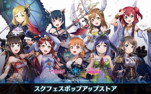 ���������꡼ No.002�Υ���ͥ������ / �֥�֥饤�֡������ե����ס���Shadowverse�ץ���ܵ�ǰ�Υ��ȥ��������ץ�