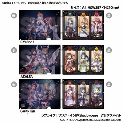 ���������꡼ No.004�Υ���ͥ������ / �֥�֥饤�֡������ե����ס���Shadowverse�ץ���ܵ�ǰ�Υ��ȥ��������ץ�