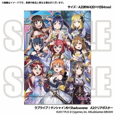 ���������꡼ No.008�Υ���ͥ������ / �֥�֥饤�֡������ե����ס���Shadowverse�ץ���ܵ�ǰ�Υ��ȥ��������ץ�