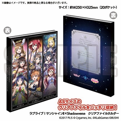 ���������꡼ No.009�Υ���ͥ������ / �֥�֥饤�֡������ե����ס���Shadowverse�ץ���ܵ�ǰ�Υ��ȥ��������ץ�