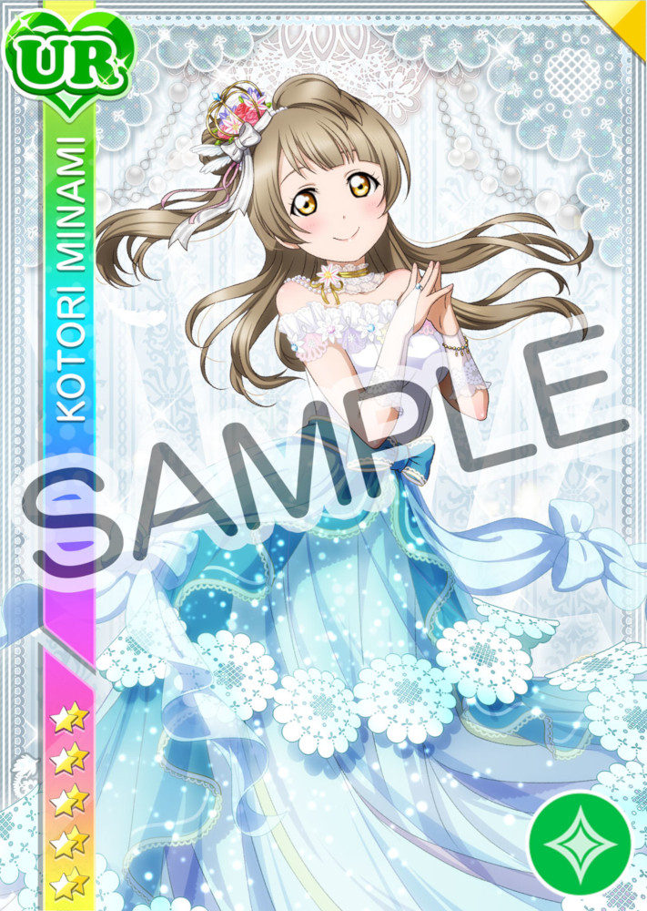画像集 003 スクフェス M S 南ことりの誕生日記念キャンペーンが9月11