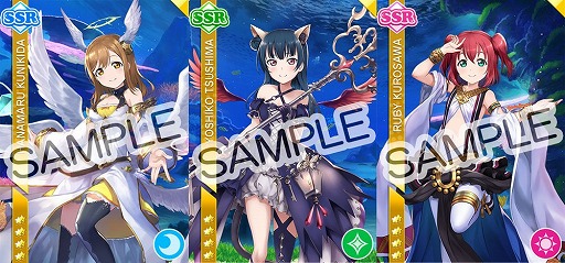 画像ギャラリー No.004のサムネイル画像 / 「ラブライブ!スクフェス」,「Shadowverse」コラボにちなんだキャンペーン