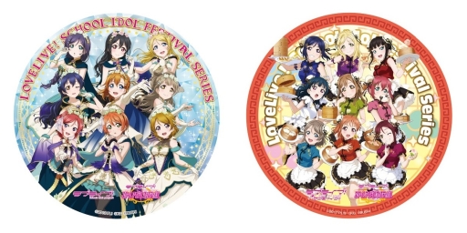 画像ギャラリー No.010のサムネイル画像 / 「セガコラボカフェ ラブライブ!スクフェスシリーズ」が東京と大阪で10月5日から開催