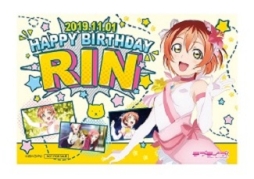 画像ギャラリー No.013のサムネイル画像 / 「セガコラボカフェ ラブライブ!スクフェスシリーズ」が東京と大阪で10月5日から開催