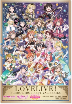 画像ギャラリー No.017のサムネイル画像 / 「セガコラボカフェ ラブライブ!スクフェスシリーズ」が東京と大阪で10月5日から開催