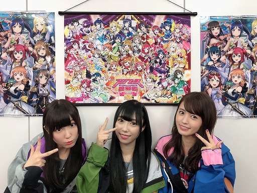 ラブライブ スクフェス All Stars イベント スクフェス感謝祭19 の公式レポートが公開