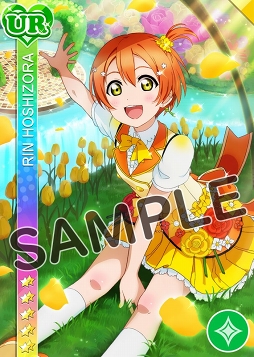 画像ギャラリー No.003のサムネイル画像 / 「スクフェス」,11月1日に誕生日を迎えるμ’s星空 凛の記念キャンペーンが開催