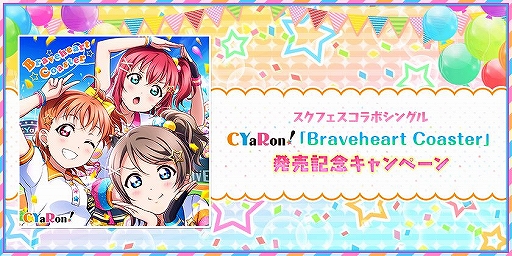 ���������꡼ No.002�Υ���ͥ������ / �֥����ե����פ�Aqours��˥åȥ����CDȯ�䵭ǰ�����ڡ���11��20�����缡����