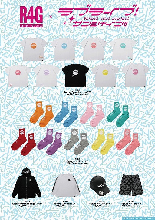 画像ギャラリー No.005のサムネイル画像 / R4G,池袋サンシャインシティ店で「ラブライブ!サンシャイン!!」POP UP STOREを12月20日より開催