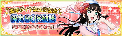 ���������꡼ No.004�Υ���ͥ������ / �֥����ե����ס�Aqours ��߷��������������ǰ�Τ��ޤ��ޤʥ����ڡ��󤬳���