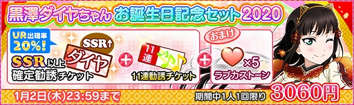 ���������꡼ No.006�Υ���ͥ������ / �֥����ե����ס�Aqours ��߷��������������ǰ�Τ��ޤ��ޤʥ����ڡ��󤬳���