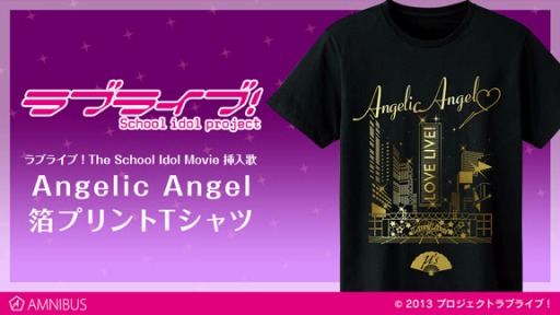 ���������꡼ No.001�Υ���ͥ������ / �֥�֥饤�֡�The School Idol Movie�פη���Ρ�Angelic Angel�פ򥤥᡼�������ץ���T����Ĥ��о�