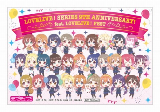 ���������꡼ No.004�Υ���ͥ������ / �֥�������ܥߥ塼������ ��֥饤�֡����꡼�� 9th ANNIVERSARY!�פ�2��14����곫��