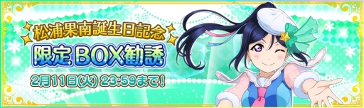 ���������꡼ No.004�Υ���ͥ������ / �֥�֥饤�֡��������륢���ɥ�ե����ƥ��Х�פǾ����������������ǰ���������ڡ���2��9������缡����