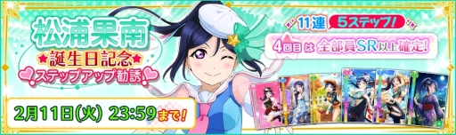 ���������꡼ No.005�Υ���ͥ������ / �֥�֥饤�֡��������륢���ɥ�ե����ƥ��Х�פǾ����������������ǰ���������ڡ���2��9������缡����