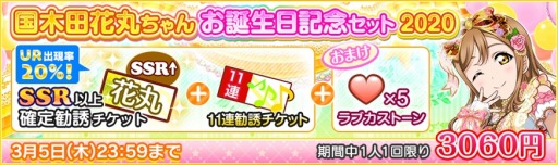 ���������꡼ No.003�Υ���ͥ������ / �֥����ե����ס�Aqours�����Ĳִݤ���������ǰ�����ڡ����3��4���˼»�