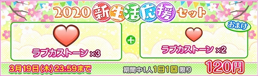 ���������꡼ No.002�Υ���ͥ������ / �֥����ե����ס��ֿ�������祭���ڡ���פ�3��15����곫��