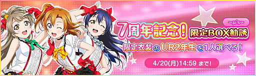 ���������꡼ No.002�Υ���ͥ������ / �֥����ե����ץ��꡼��7��ǯ��ǰ�����ڡ�����7�Ƴ���