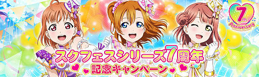 ���������꡼ No.003�Υ���ͥ������ / �֥����ե����ץ��꡼��7��ǯ��ǰ�����ڡ�����7�Ƴ���