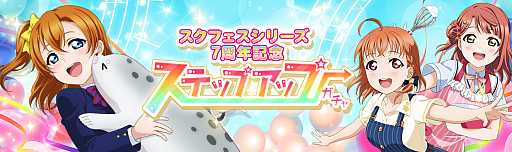 ���������꡼ No.004�Υ���ͥ������ / �֥����ե����ץ��꡼��7��ǯ��ǰ�����ڡ�����7�Ƴ���