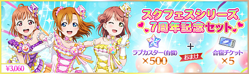 ���������꡼ No.005�Υ���ͥ������ / �֥����ե����ץ��꡼��7��ǯ��ǰ�����ڡ�����7�Ƴ���