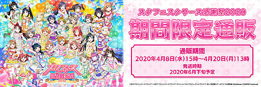 ���������꡼ No.015�Υ���ͥ������ / �֥����ե����ץ��꡼��7��ǯ��ǰ�����ڡ�����7�Ƴ���