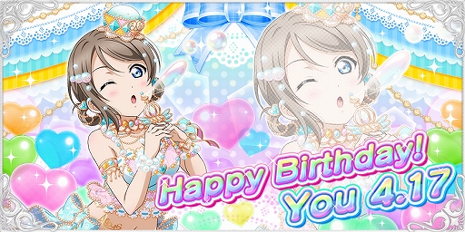 スクフェス Aqours渡辺 曜誕生日記念キャンペーン が4月11日から開催