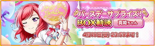 ���������꡼ No.002�Υ���ͥ������ / �֥����ե����פǦ�'s�����ɱ����������ǰ�����ڡ��󤬳���