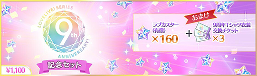 ���������꡼ No.002�Υ���ͥ������ / �֥����ե����ס����꡼��7��ǯ��ǰ�����ڡ������2�Ƥ����Ť�