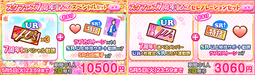 ���������꡼ No.005�Υ���ͥ������ / �֥����ե����ס����꡼��7��ǯ��ǰ�����ڡ������2�Ƥ����Ť�