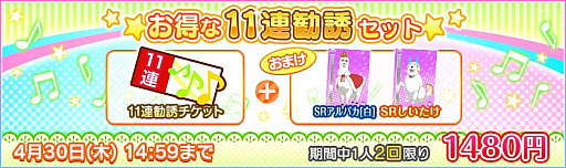 ���������꡼ No.002�Υ���ͥ������ / �����ե������꡼����7��ǯ��ǰ�����ڡ�����10�Ƥ򳫺�