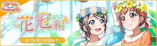 ���������꡼ No.003�Υ���ͥ������ / �֥����ե����ס֥��������׹�Ʊ�����ڡ�����6�Ƥ�5��15�����缡����