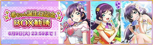 ���������꡼ No.002�Υ���ͥ������ / �֥����ե����פǦ�'s���С����� ������������ǰ���������ڡ��󤬳���