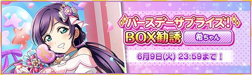 ���������꡼ No.003�Υ���ͥ������ / �֥����ե����פǦ�'s���С����� ������������ǰ���������ڡ��󤬳���