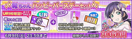 ���������꡼ No.004�Υ���ͥ������ / �֥����ե����פǦ�'s���С����� ������������ǰ���������ڡ��󤬳���