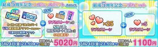���������꡼ No.004�Υ���ͥ������ / �֥����ե����ס�Aqours����5��ǯ��ǰ�����ڡ�����1�Ƥ�����