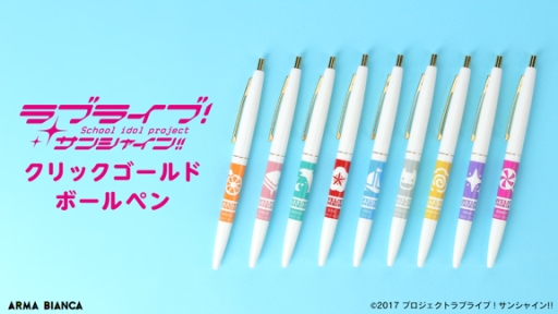 ���������꡼ No.002�Υ���ͥ������ / �֥�֥饤�֡��פȡ֥�֥饤�֡����󥷥㥤��!!�פΥ���å�������� �ܡ���ڥ�ȯ����ꡣ��������