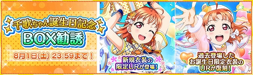 ���������꡼ No.003�Υ���ͥ������ / �֥����ե����ס�Aqours�ⳤ��Τ���������ǰ�����ڡ��󤬳���