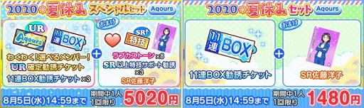 ���������꡼ No.003�Υ���ͥ������ / �֥����ե����פǡ�2020�Ƶ٤ߥ����ڡ�����1�Ƥ���������