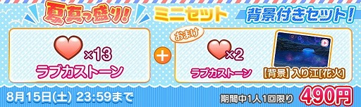 ���������꡼ No.006�Υ���ͥ������ / �֥�֥饤�֡������ե����ס��Ȳƿ������ꡪ�����ڡ���ɤ����Ť�