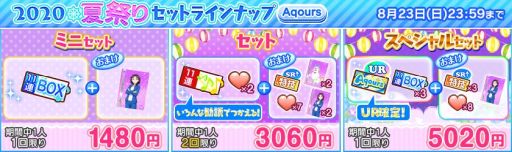 ���������꡼ No.003�Υ���ͥ������ / �֥�֥饤�֡��������륢���ɥ�ե����ƥ��Х�פǲƵ٤ߥ����ڡ�����2�Ƥ�����