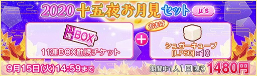 ���������꡼ No.002�Υ���ͥ������ / �֥�֥饤�֡������ե����ס���2020�����ե������δ��պץ����ڡ������1��