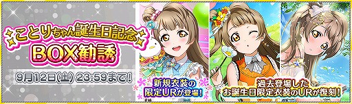 ���������꡼ No.004�Υ���ͥ������ / �֥����ե����ס�9��12���Ϧ̡�s��Ȥ������������ǰ�����ڡ���9��6����곫��